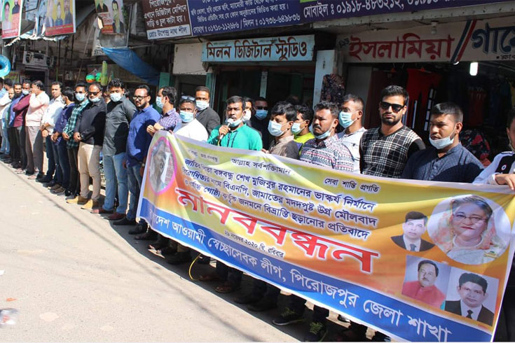 ধর্মান্ধদের প্রতিহত করব: প্রাণিসম্পদ মন্ত্রী