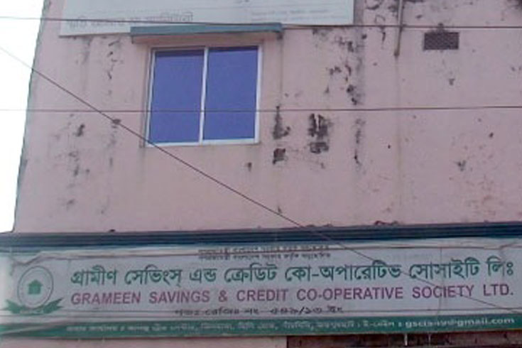 গ্রাহকের-৪-কোটি-টাকা-নিয়ে-সমিতি-উধাও

