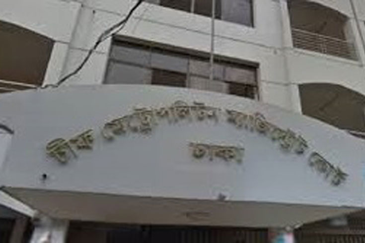 নূর আলী ও তার স্ত্রীর জামিন