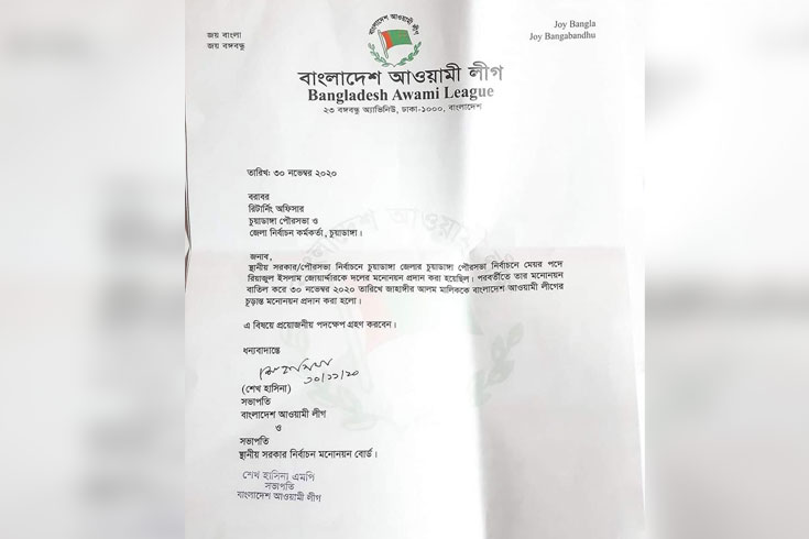 দুই-দিনেই-নৌকার-প্রার্থী-বদল