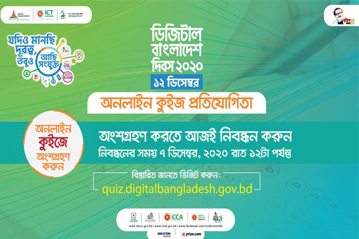 কুইজ-জিতলে-ল্যাপটপ
