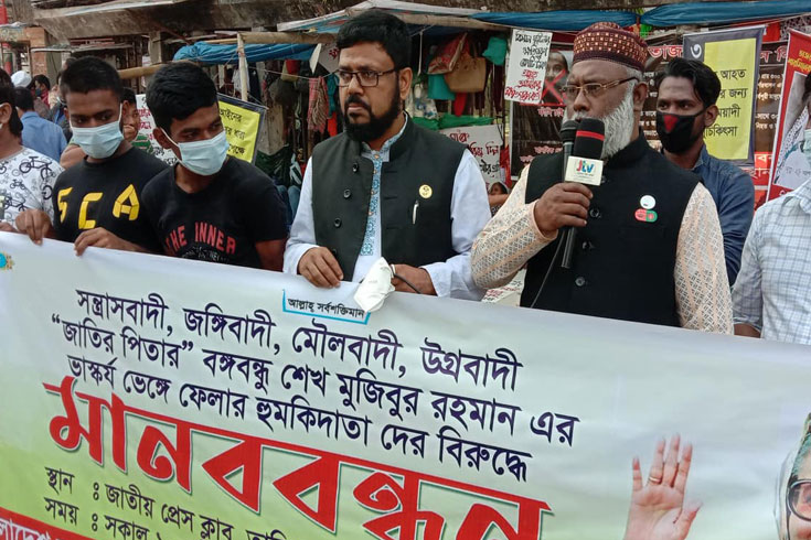 বাবুনগরীদের-সাবধান-করল-মুক্তিযোদ্ধা-প্রজন্ম-লীগ