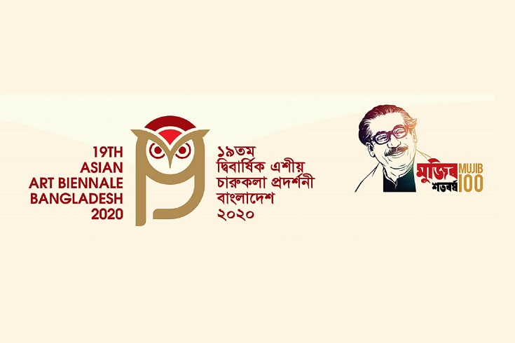 এশীয়-চারুকলা-প্রদর্শনীর-নিবন্ধনের-সময়-বাড়ল 