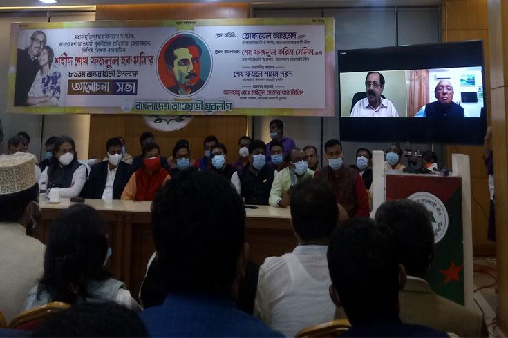 মৌলবাদীদের-বিরুদ্ধে-কঠোর-অবস্থানের-আহ্বান