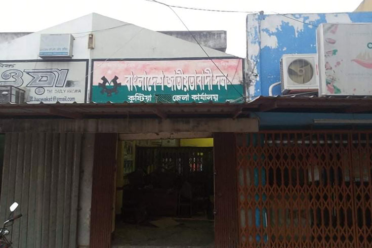 কুষ্টিয়ায়-বিএনপির-কার্যালয়-ভাঙচুর