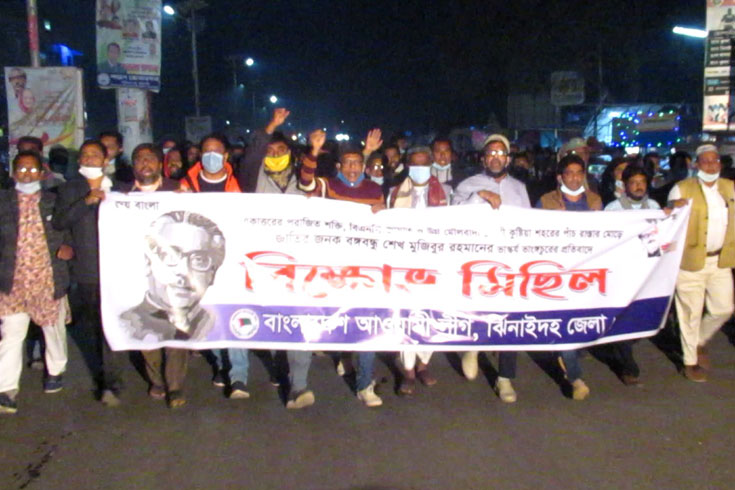 বঙ্গবন্ধুর-ভাস্কর্য-ভাঙচুরে-জড়িতদের-গ্রেফতার-দাবি