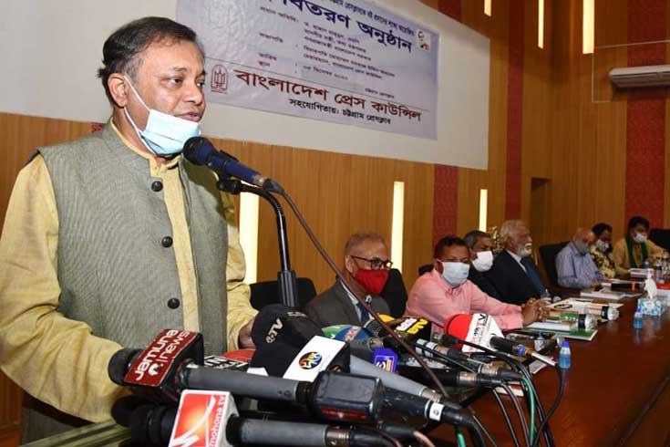 বঙ্গবন্ধুর অবমাননা সহ্য করা হবে না: তথ্যমন্ত্রী 