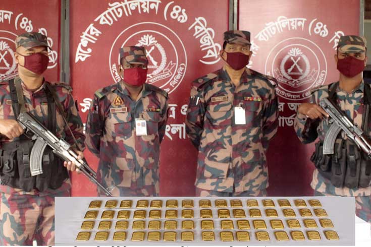 সীমান্তে-সাত-কেজি-সোনা 