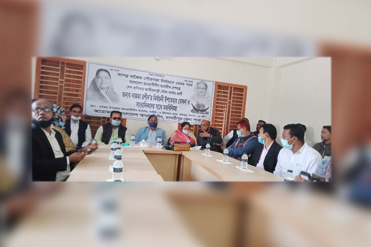 শৃঙ্খলা ভঙ্গ: উপজেলা আ. লীগের চার নেতা বহিষ্কার