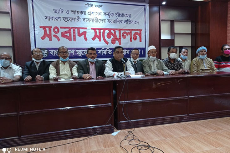 ভ্যাট-কর্মকর্তাদের-বিরুদ্ধে-হয়রানির-অভিযোগ