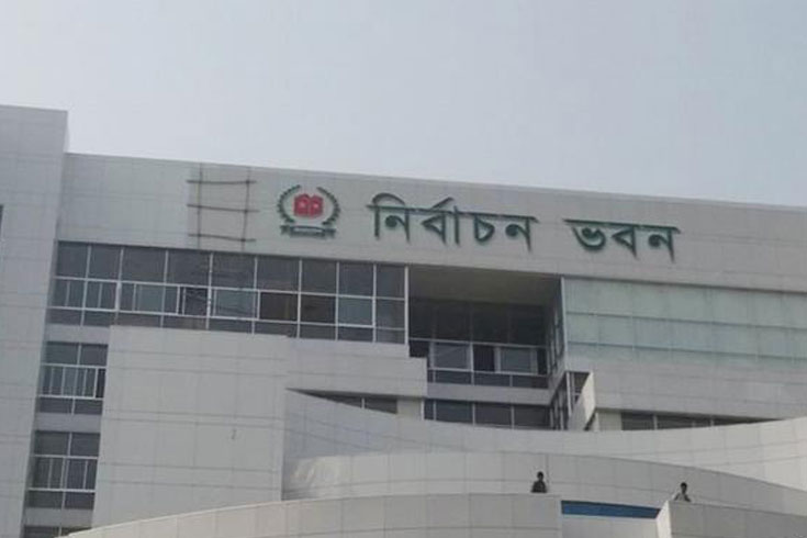 পৌর-নির্বাচন-বিএনপির-মনোনয়নপত্র-বিক্রি-শুরু-সোমবার