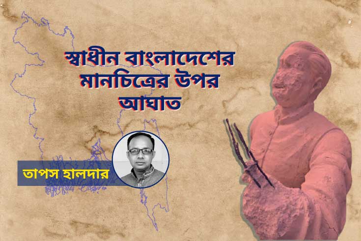স্বাধীন-বাংলাদেশের-মানচিত্রের-উপর-আঘাত