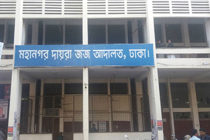 বনানীতে-ধর্ষণের-দায়ে-যাবজ্জীবন