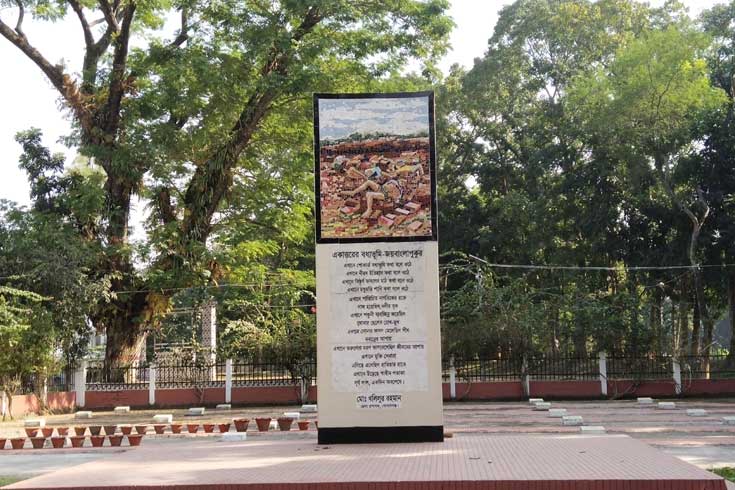 গোপালগঞ্জ-মুক্ত-দিবস-আজ