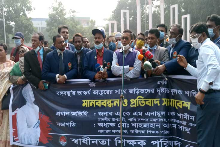 শাস্তি-পেতে-হবে-কলকাঠি-নাড়াদেরও