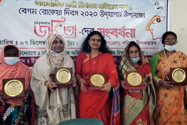 পাঁচ-নারীকে-জয়িতা-সম্মাননা