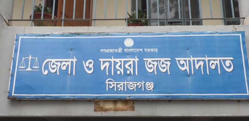 স্ত্রী-হত্যায়-স্বামীর-যাবজ্জীবন-শ্বশুর-শাশুড়ি-খালাস