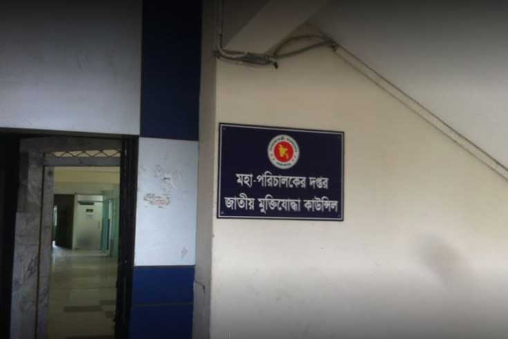 জামুকার-অনুমোদনহীন-বেসামরিক-গেজেট-যাচাই-১৯-ডিসেম্বর