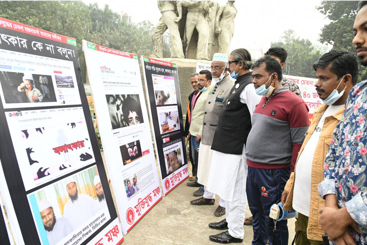 মাদ্রাসায়-এক-মাসে-৪০-বলাৎকার-মৃত্যু-দুই-মুক্তিযুদ্ধ-মঞ্চ