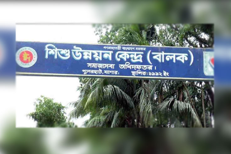 শিশু-উন্নয়ন-কেন্দ্রের-আরও-এক-কিশোর-উদ্ধার