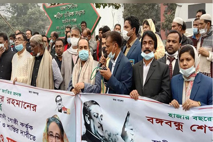 মানিকগঞ্জে-বিক্ষোভ-মিছিল-ও-সমাবেশ