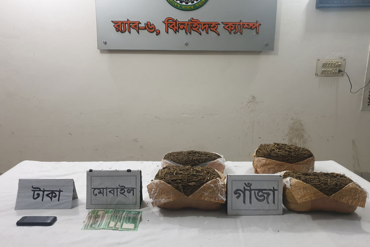 গাঁজাসহ-মাদক-কারবারি-আটক