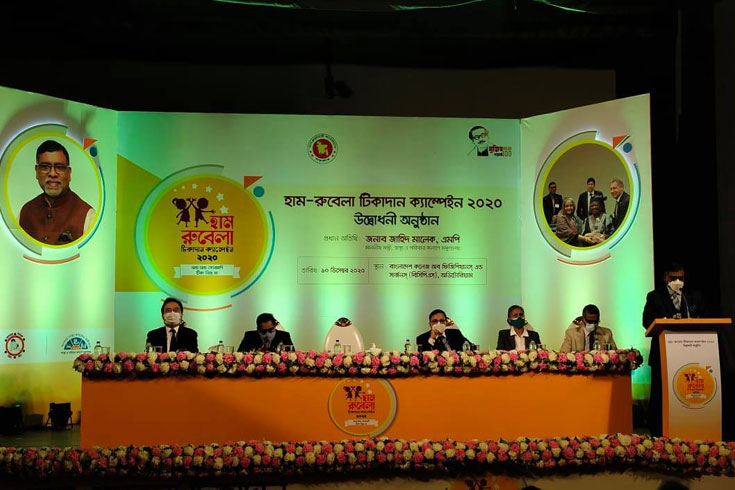 ৩-কোটির-বেশি-শিশুকে-দেয়া-হবে-এমআর-টিকা