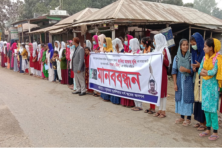 
কিশোরীকে ‘হত্যা’, স্বামীকে গ্রেফতারের দাবি