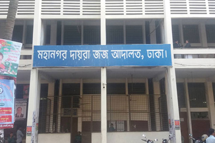 আয়াজ-হত্যা-১-জনের-আমৃত্যু-৫-জনের-যাবজ্জীবন-কারাদণ্ড