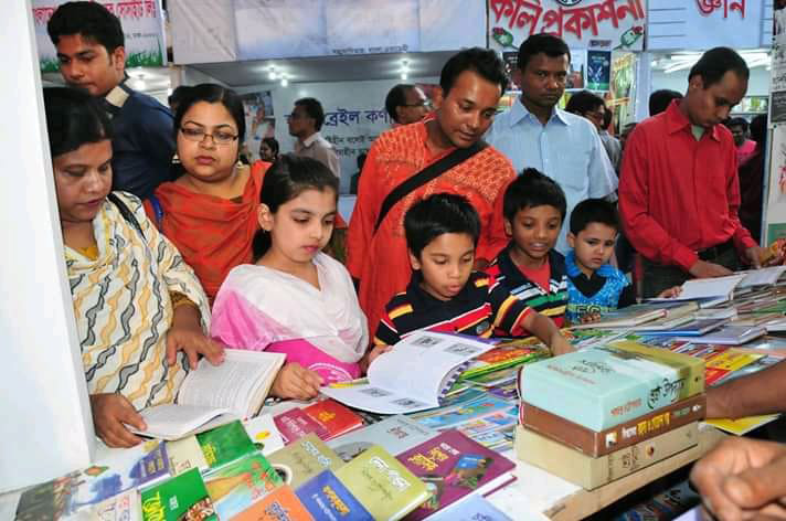 এবার একুশের বইমেলা হচ্ছে না