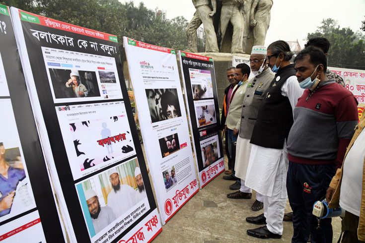 ফিসফাস ছেড়ে বলাৎকার নিয়ে আওয়াজ