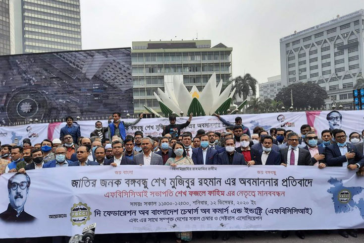 ভাস্কর্য-ভাঙচুর-প্রতিবাদে-রাস্তায়-ব্যবসায়ীরা
