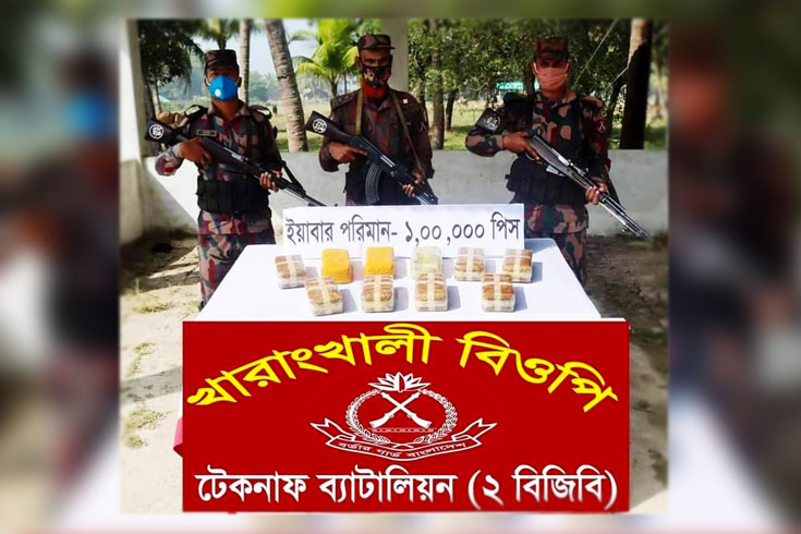 মালিকবিহীন-১-লাখ-ইয়াবা-উদ্ধার