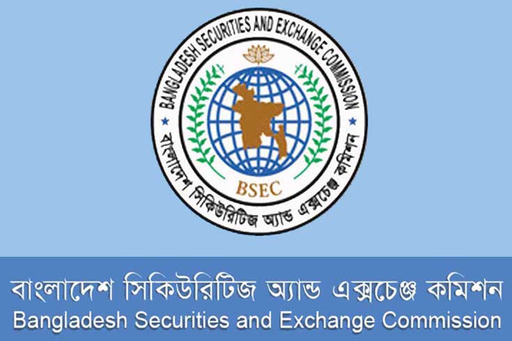 আইপিওতে-আসতে-পুঁজিবাজারে-বিনিয়োগ-লাগবে-বিমা-কোম্পানির