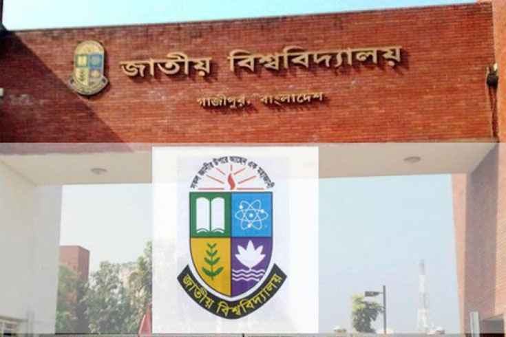 জাতীয়-বিশ্ববিদ্যালয়-৪র্থ-বর্ষ-বিশেষ-পরীক্ষার-ফল-প্রকাশ
