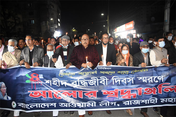 শহিদ বুদ্ধিজীবীদের স্মরণে রাজশাহীতে আলোর মিছিল