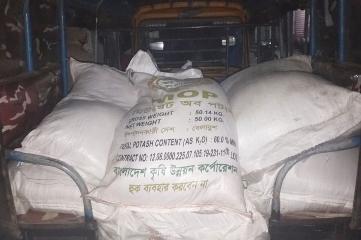 ১৩-বস্তা-সরকারি-সার-উদ্ধার-আটক-১