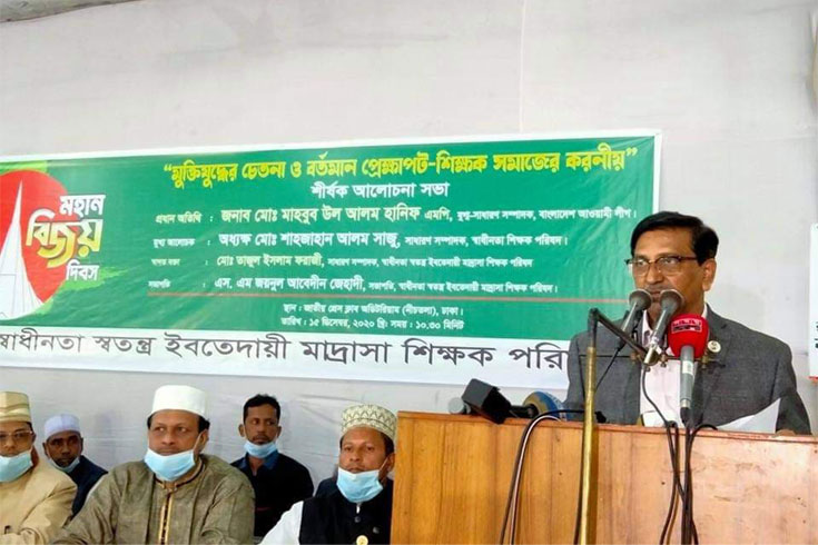 আপনারা-ছবি-উঠান-কেন
