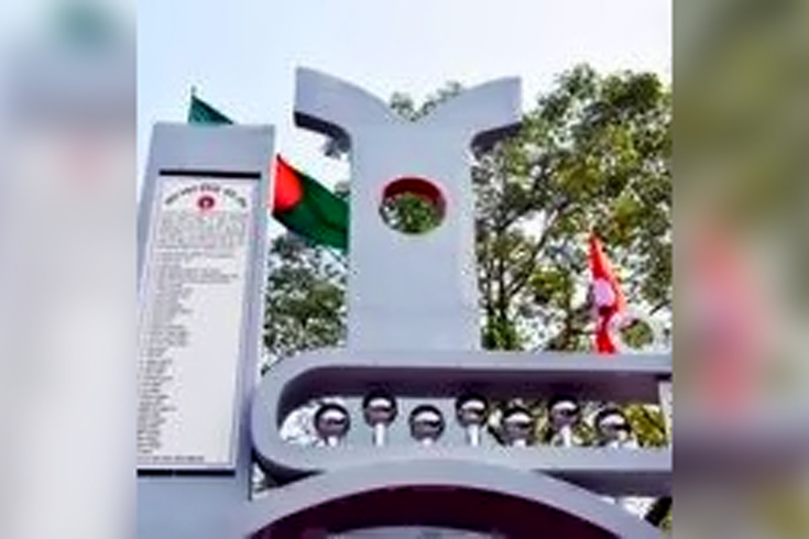 কটক-সীমান্তে-মুক্তিযুদ্ধ-স্মৃতিসৌধ