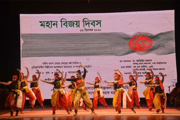 নানা-আয়োজনে-বর্ণিল-শিল্পকলার--বিজয়-দিবস