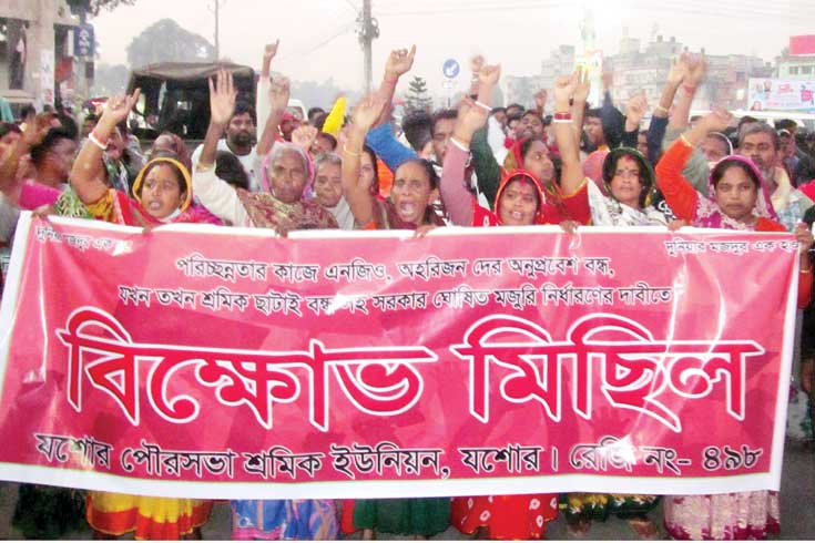 এনজিওর মাধ্যমে নিয়োগ বন্ধে হরিজনদের বিক্ষোভ