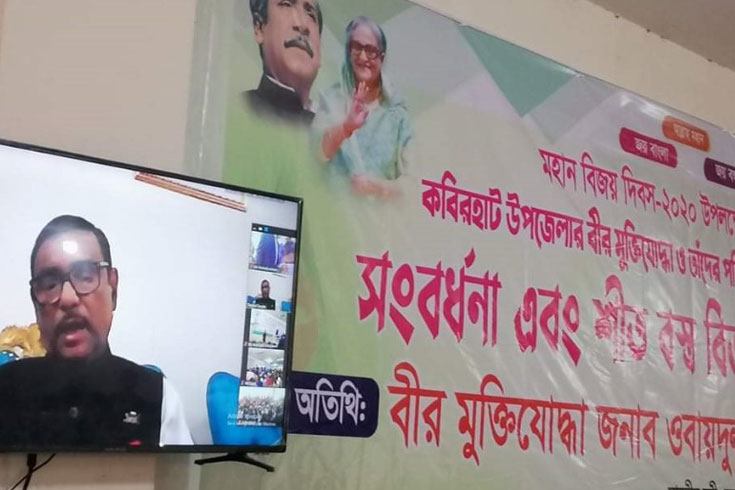 নীরবতাকে-দুর্বলতা-ভাববেন-না-ওবায়দুল-কাদের-