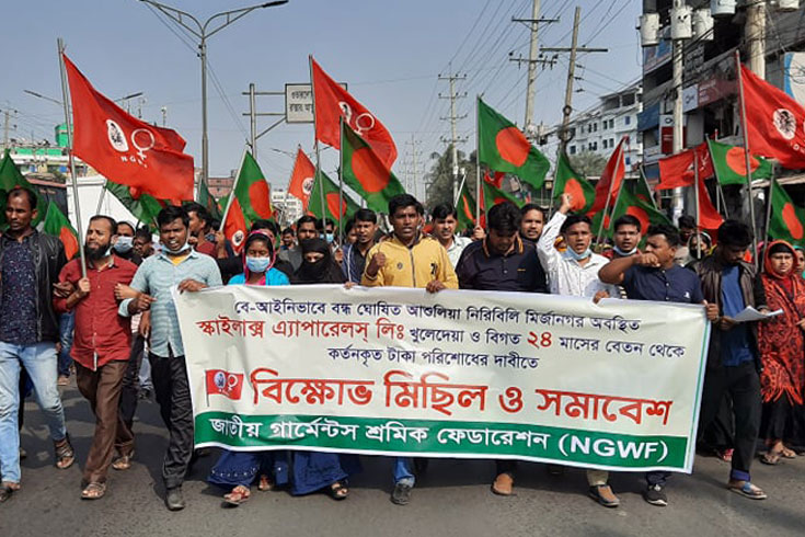 শ্রমিকদের-টাকা-মেরে-আত্মগোপনে-গার্মেন্ট-মালিক