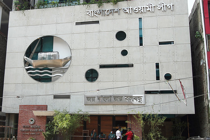 ৬৪ পৌরসভায় আ. লীগের ফরম মিলবে রোববার থেকে