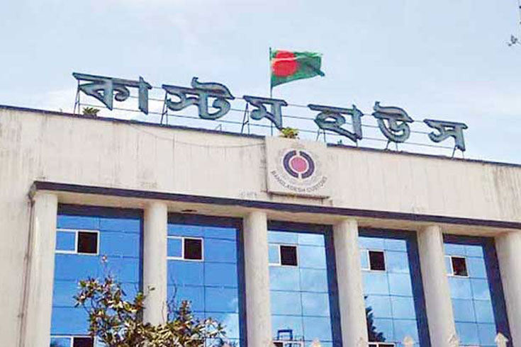 ঘোষণা-এক-জাহাজে-চালান-আরেক