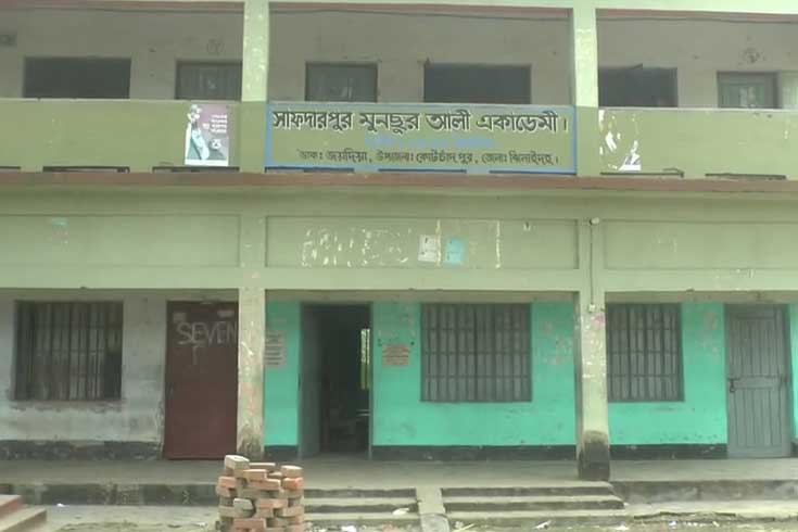 বঙ্গবন্ধু-মুছে-স্বাধীনতাবিরোধীর-নামে-স্কুল