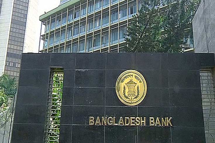 জাপান কেন্দ্রিক রপ্তানিকারকদের ঋণের সুদ কমল, শর্ত শিথিল

