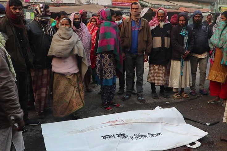 চা-শেষ-করতে-পারলেন-না-মাছ-ব্যবসায়ী