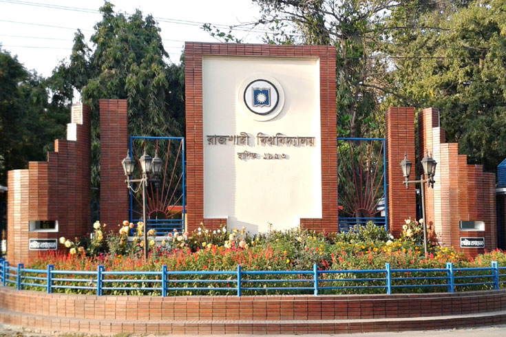 রাবির-অনার্স-মাস্টার্সের-অসম্পন্ন-পরীক্ষা-শুরু-২-জানুয়ারি 