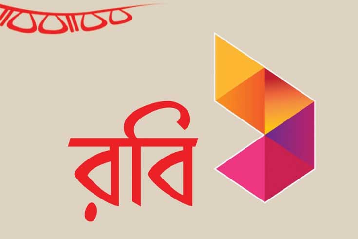 রবির-শেয়ার-লেনদেন-বৃহস্পতিবার